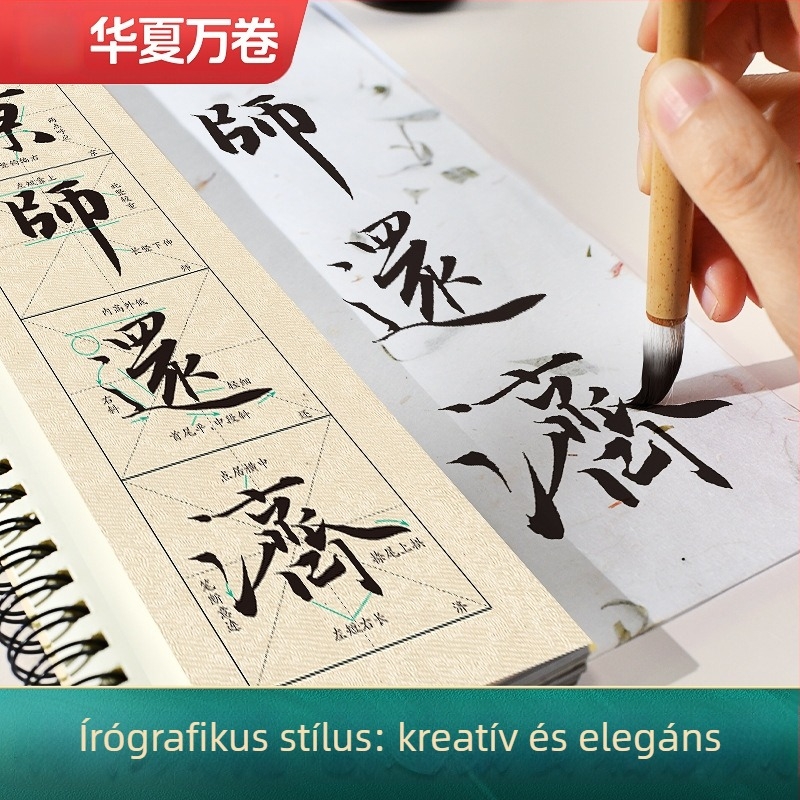 Kaligrafiai másolókönyv Zhao Mengfu Xing Shu Luo Shen Fu — Márka: Ten thousand volumes of China; Sorozat: Close copy of word cards for introductory enlargement; Import: Nem; IP engedélyezés: Nem