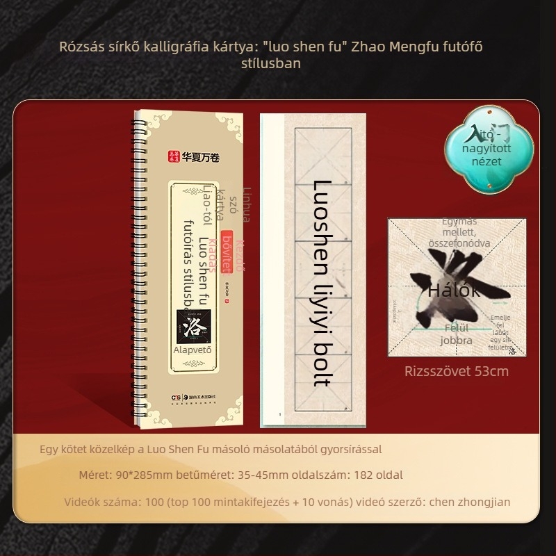 Kaligrafiai másolókönyv Zhao Mengfu Xing Shu Luo Shen Fu — Márka: Ten thousand volumes of China; Sorozat: Close copy of word cards for introductory enlargement; Import: Nem; IP engedélyezés: Nem