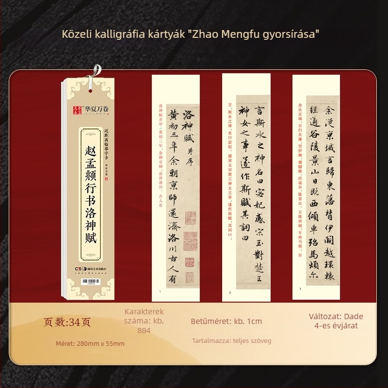Kaligrafiai másolókönyv Zhao Mengfu Xing Shu Luo Shen Fu — Márka: Ten thousand volumes of China; Sorozat: Close copy of word cards for introductory enlargement; Import: Nem; IP engedélyezés: Nem
