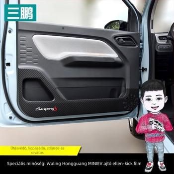 Wuling Hongguang MINIEV ajtók és ülések belső karbon szálas védőfólia — öntapadó, anti-ütés védelem