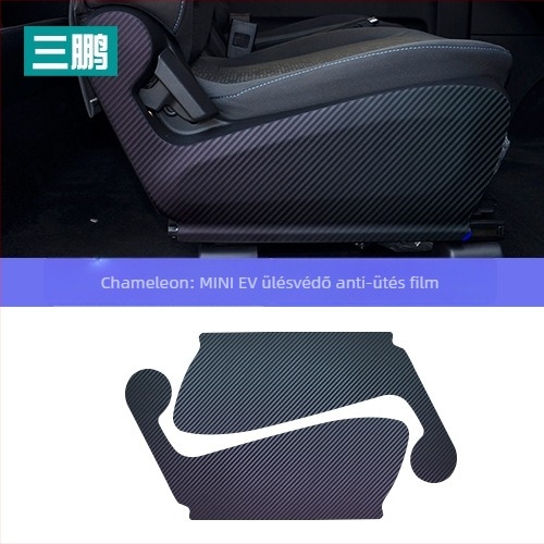 Wuling Hongguang MINIEV ajtók és ülések belső karbon szálas védőfólia — öntapadó, anti-ütés védelem
