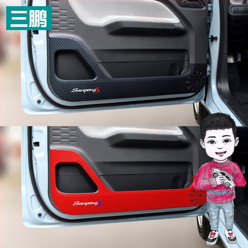 Wuling Hongguang MINIEV ajtók és ülések belső karbon szálas védőfólia — öntapadó, anti-ütés védelem