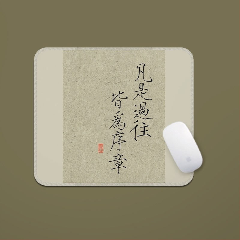 Egérpad kínai kalligráfia stílusban – természetes gumi, egyoldalas felület, csuklótámasz, hőtranszfer nyomtatás, OEM/egyéni testreszabás