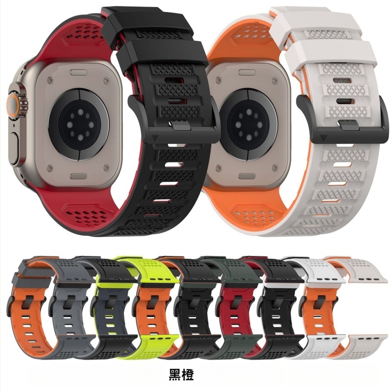 Légáteresztő kétszínű szilikon óraszíj kockás mintával Apple Watch Ultra3 / iWatch 11