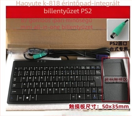 DX-87B ipari trackball billentyűzet és egér készlet