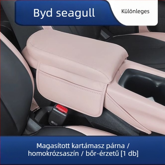 BYD Seagull középkonzolos kartámasz párna — autó belső kiegészítő, meghatalmazott magánmárka