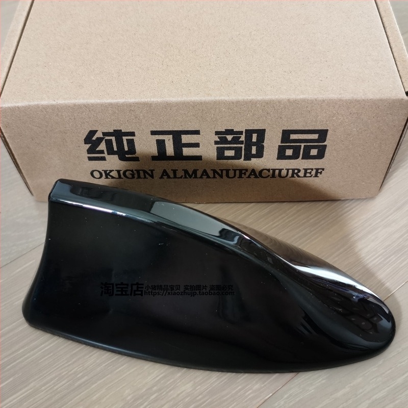 X-Trail 2014–2023 Shark Fin rádióantenna tetőre, csavaros rögzítés