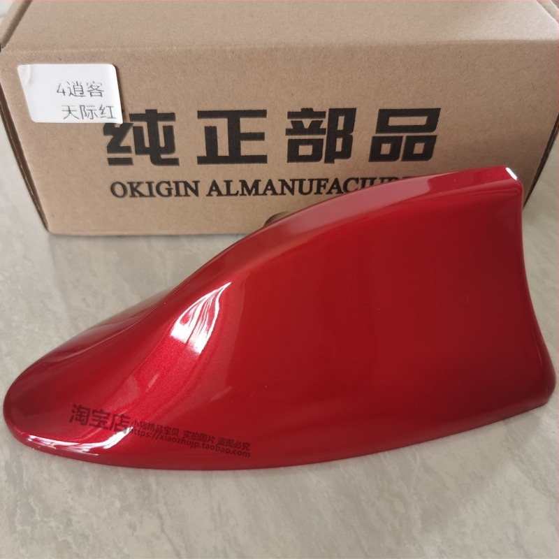 X-Trail 2014–2023 Shark Fin rádióantenna tetőre, csavaros rögzítés