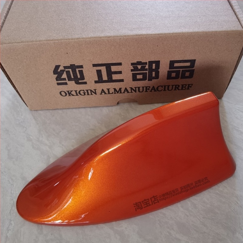 X-Trail 2014–2023 Shark Fin rádióantenna tetőre, csavaros rögzítés