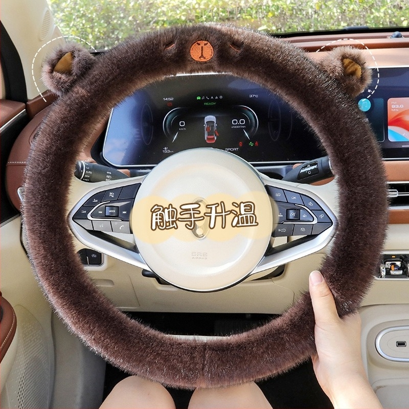 Volánvédő, aranyos rajzfilm mintás plüss dizájn, téli, univerzális illeszkedés, mesterséges plüss anyag