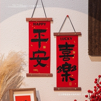 lóév újévi ajtófüggő dísz, amely oltalom felirattal és páros feliratokkal; Eredet: Jinhua; Feldolgozás: festés; Márka: Page Gathering; Anyag: Egyéb; Mintázat: 69850
