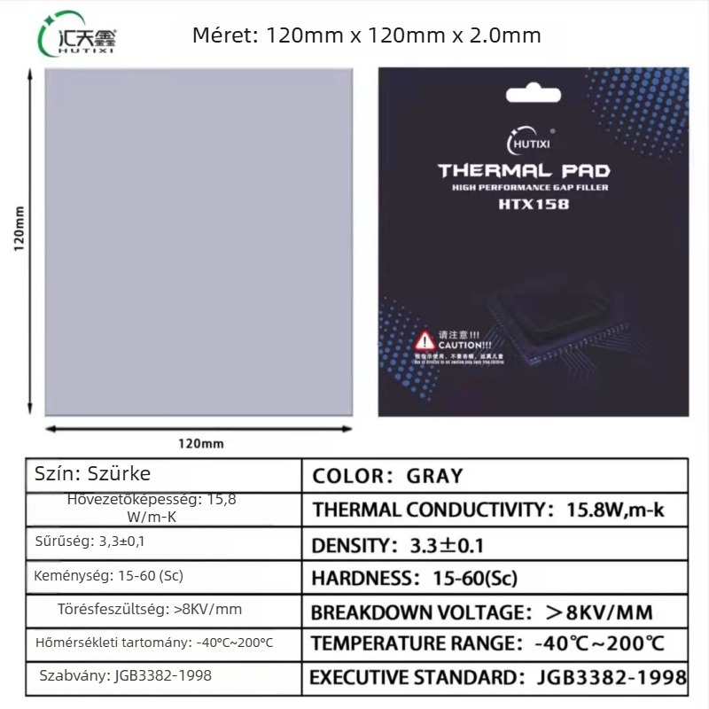 Hui Tianxin HTX158 Hőelvezető szilikon tömítés M.2 SSD-khez, laptopokhoz és asztali GPU-khoz — OEM feldolgozás, egy darabos forgalmazás, 2021-es megjelenés