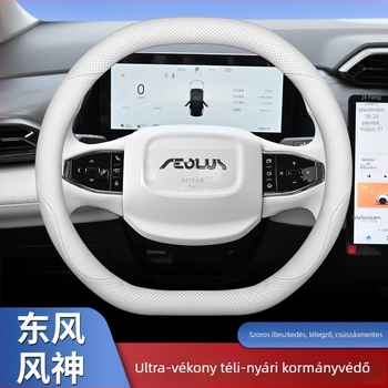 Dongfeng Fengshen L7 kormánykerék-huzat, ultra vékony, egész évre, sportos stílus, speciálisan illeszkedő L7 MAX/GS-hez