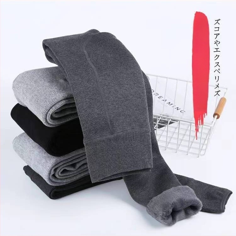 Női vastag fleece-bélelt leggings, függőleges csíkokkal, lábfejes kivitel
