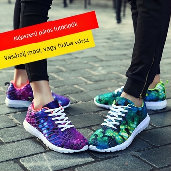 Lazy shoes, kamuflázsolt hálós felsőrész, kerek orr, fűzőzárás, tavasz, uniszex mindennapi sportcipők