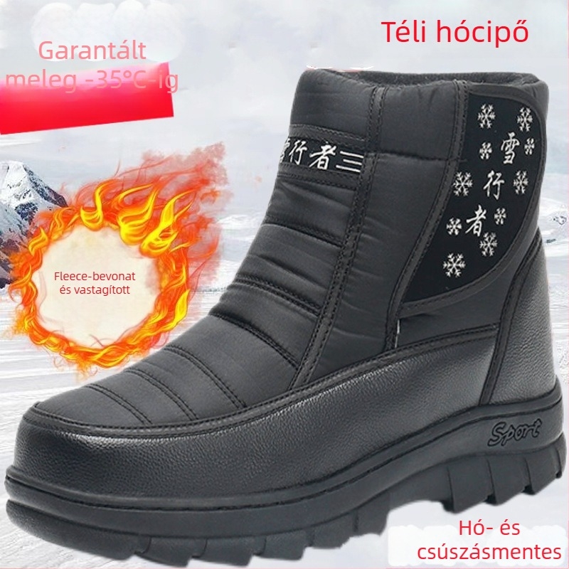 Snowwalker téli bakancs leopard mintával, Velcro-zárás, meleg plüss bélés, felsőrész pamutból, gumírozott talp (Tél)