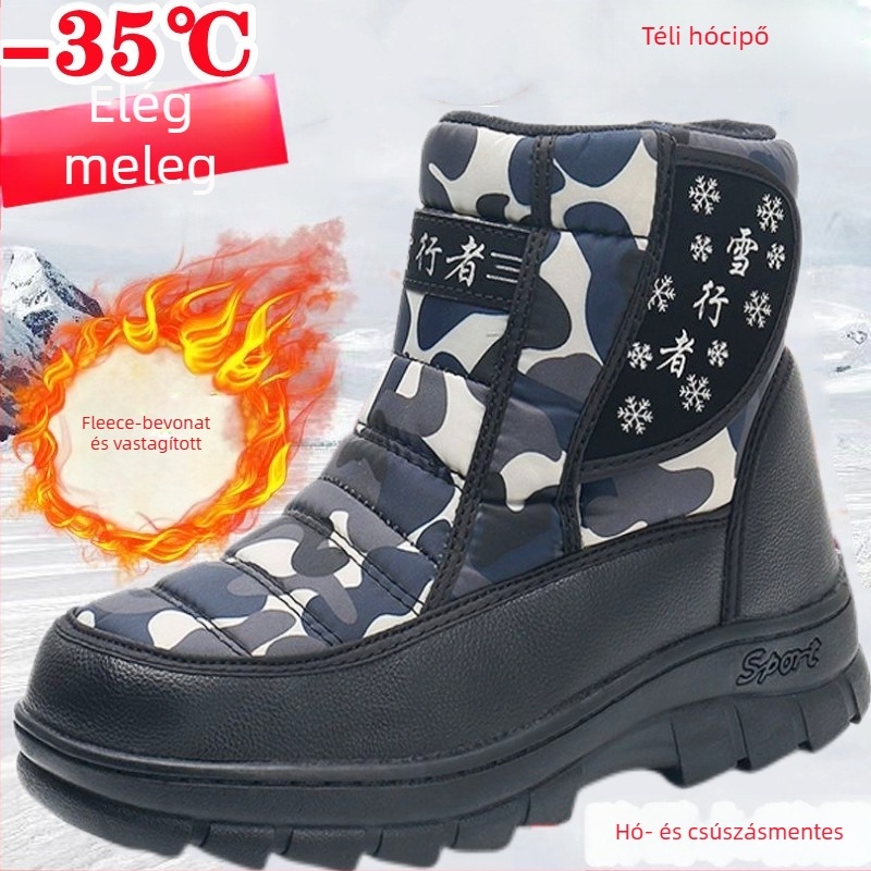 Snowwalker téli bakancs leopard mintával, Velcro-zárás, meleg plüss bélés, felsőrész pamutból, gumírozott talp (Tél)