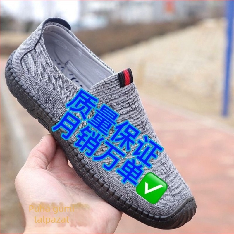 Férfi vászon slip-on cipő, kerek orrú, alacsony sarok 1–3 cm, sekély nyílás, mindennapi stílus, nyár, tavasz és ősz.