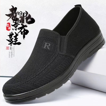 Relaxaált slip-on cipő, légáteresztő, textilelles felsőrész, kerek orr, alacsony profil, összetett talp