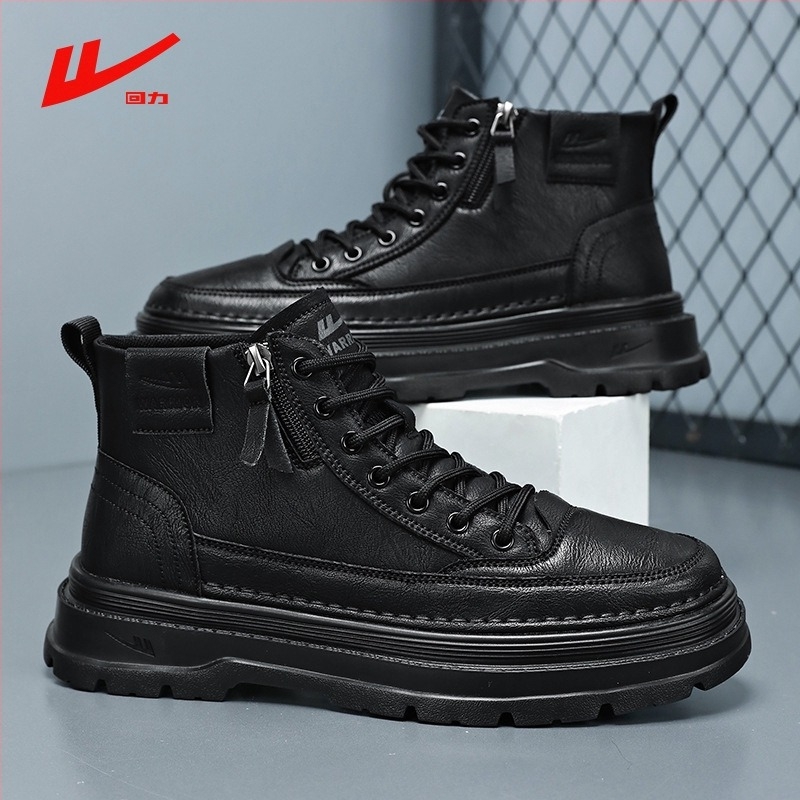 Martin bakancs középmagas, vízálló, felsőrész műbőr, elülső cipzár, gumitalp