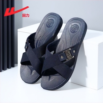 Uniszex beltéri PVC papucs, PVC felső és talp, injekciós öntéssel készült, modell 3265