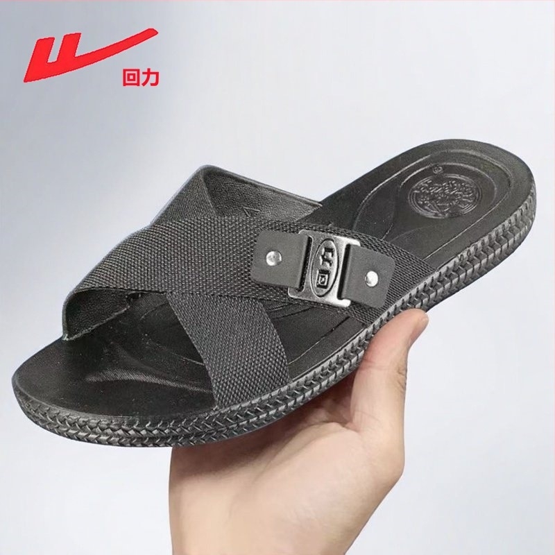 Uniszex beltéri PVC papucs, PVC felső és talp, injekciós öntéssel készült, modell 3265