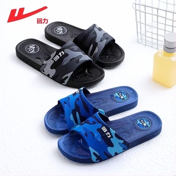 Warrior 3333-37 férfi beltéri csúszásmentes papucs, PVC felső és talp, anti-odor, injektált talp