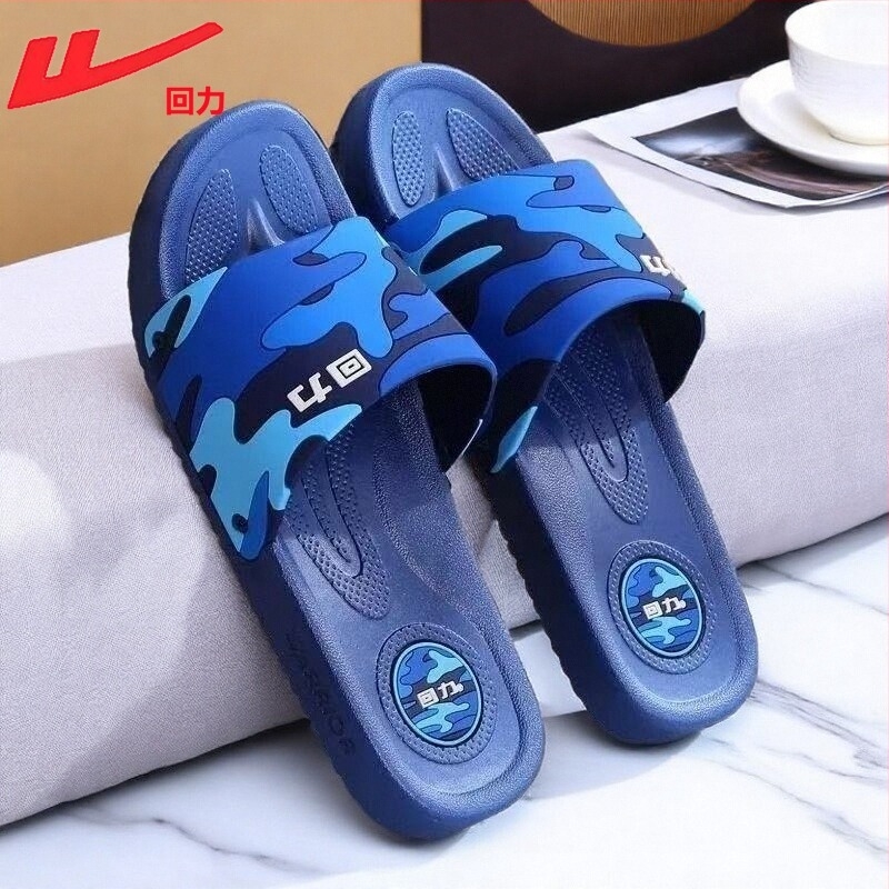 Warrior 3333-37 férfi beltéri csúszásmentes papucs, PVC felső és talp, anti-odor, injektált talp