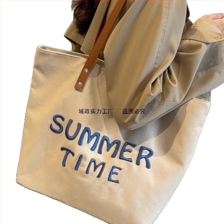 Hímzett betűs vászontáska | poliészter test, belső vászon bélés, téglalap alakú forma, nyitott felső, dupla vállpánt