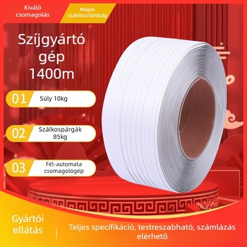 PP csomagoló szalag, fél-automata szalag, vastagság 0,8 mm, szakítószilárdság 85 kg, márka Tensile, termék csomagoláshoz