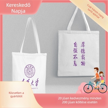Tsinghua Egyetem vászontáska vállra, szitanyomással, testreszabható, logó nyomtatás lehetséges, tömege 143 g (Anyag: vászon; Nyomtatás: szitanyomás; Testreszabhatóság: igen; Logó nyomtatás: elérhető; Tömeg: 143 g)