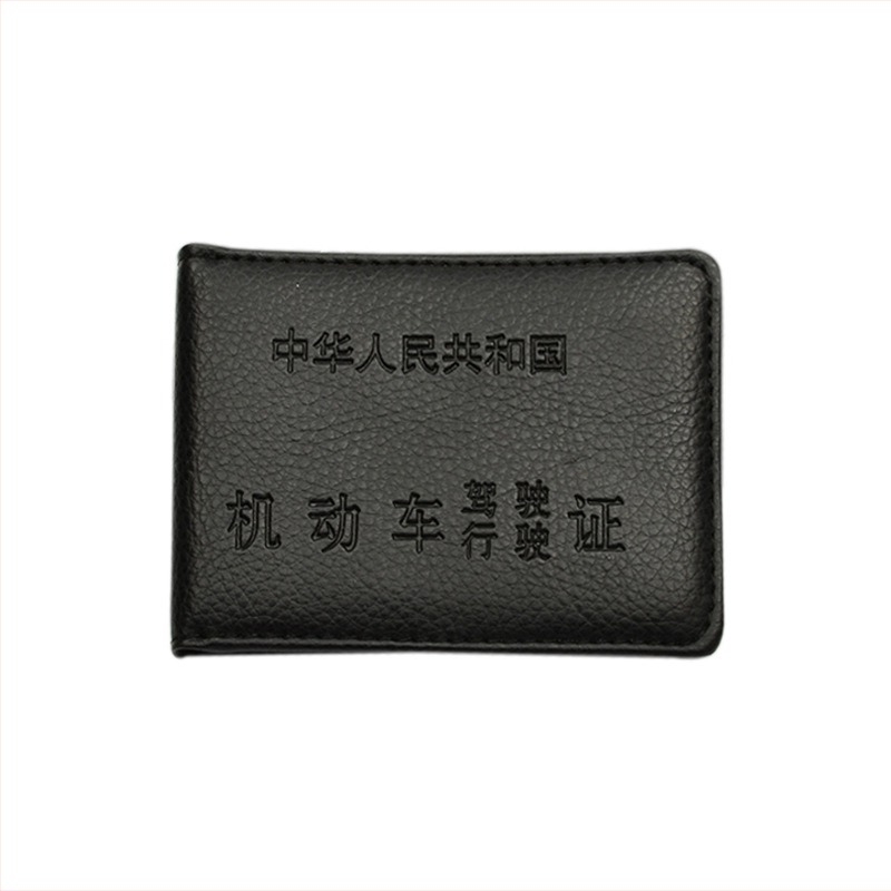 Kettő az egyben jogosítványtartó, PU bőr, egy behajtható pénztárca, vízálló, ultrakönnyű, bővíthető