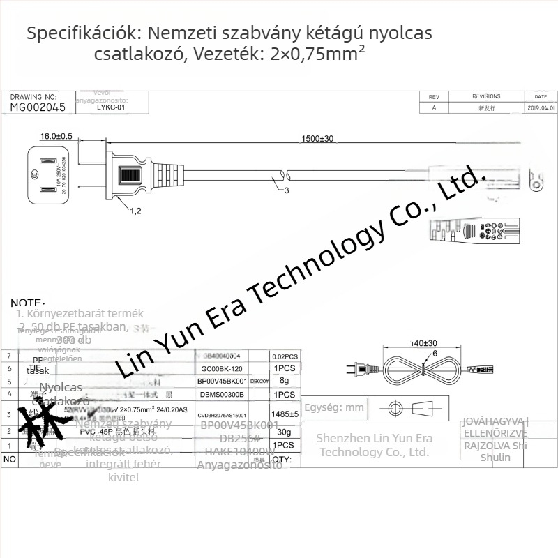 CCC tanúsítvánnyal rendelkező tápkábel kétlyukú csatlakozóval, a nemzeti szabvány szerint, kompatibilis kamera, asztali lámpa, hangszóró és printer számára