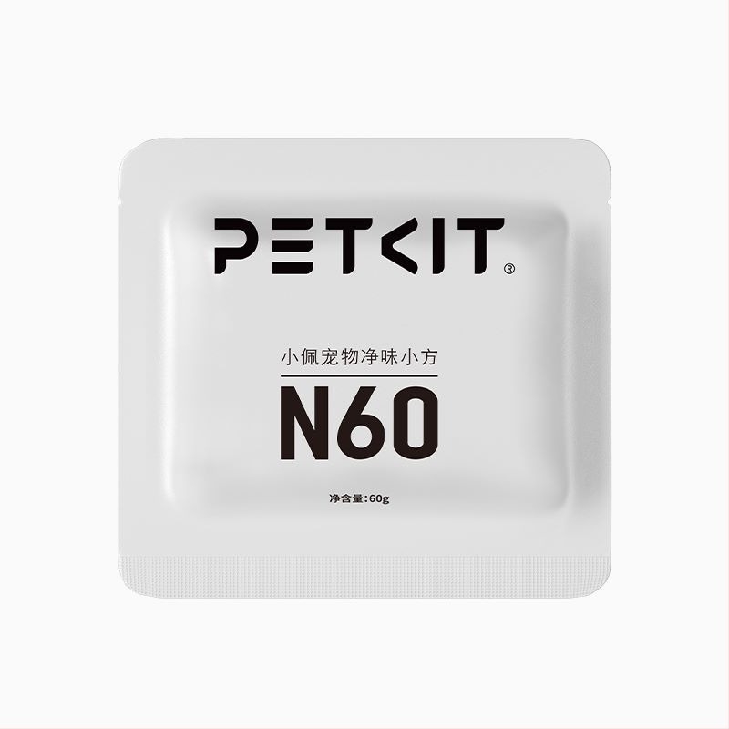 N60 szagtalanító négyzet Xiaopei macskatoalettához Ultra és MaxPro
