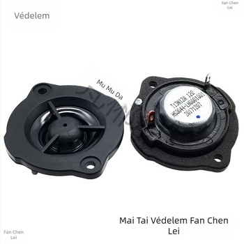 HiFi audiophile-szintű autóbasszus hangszóró modul, 1 Ω impedancia, Modell 1, Kompatibil Modell 1