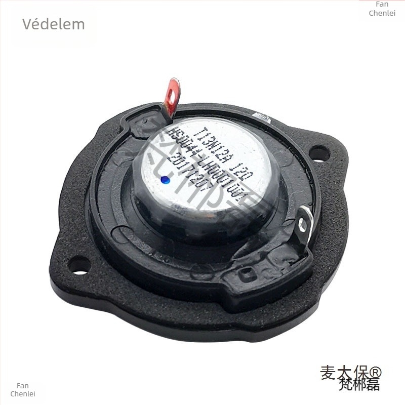 HiFi audiophile-szintű autóbasszus hangszóró modul, 1 Ω impedancia, Modell 1, Kompatibil Modell 1