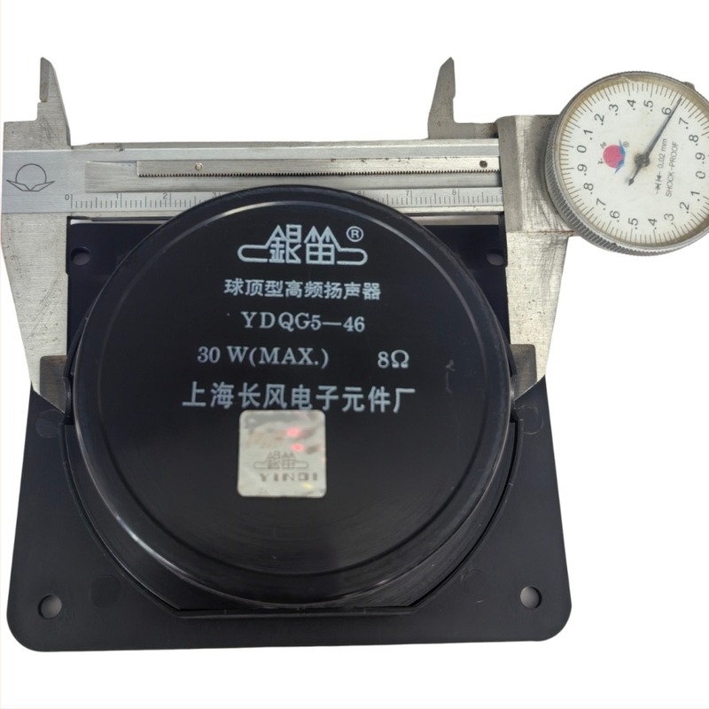 Silver Flute négyszögletes tweeter, 8 Ω, 30 W, koaxiális összetett diafragma, belső magnet, 10–11000 Hz, 24° szórás, otthoni mozihoz