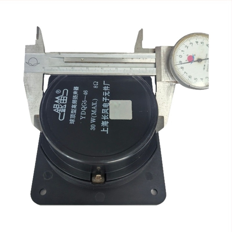 Silver Flute négyszögletes tweeter, 8 Ω, 30 W, koaxiális összetett diafragma, belső magnet, 10–11000 Hz, 24° szórás, otthoni mozihoz