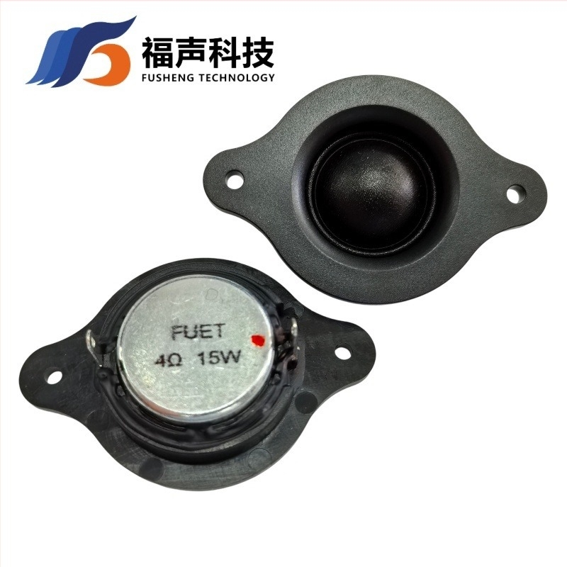 Autóhifi magas frekvenciás hangszóró, 4 Ω, 15 W, diafragma nem papír, belső mágnes