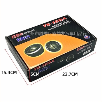 Ts-160A selyemkupolás magas hangszóró – 150 W, 4 Ω, 35 Hz–20 kHz