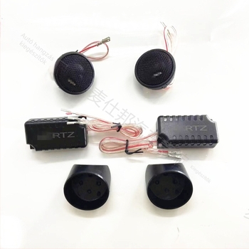 Autó tweeter HT25 — 4 Ω, 35–120 W, 2 kHz–22 kHz