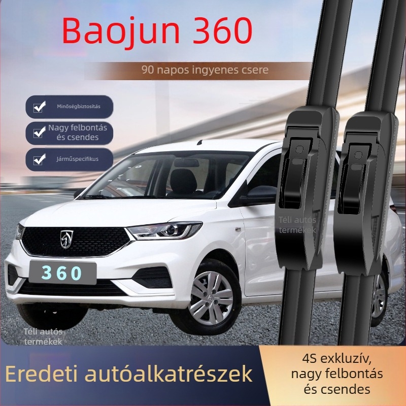 Baojun 360 keret nélküli ablaktörlők — első és hátsó, HD frissítés 6-üléses autókhoz