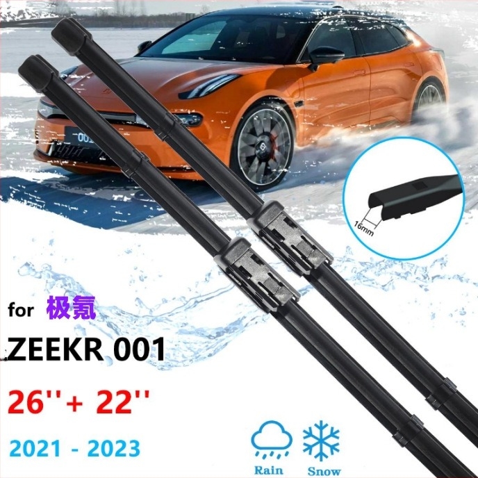 Keret nélküli első szélvédő törlőlap Zeekr 001-hez – modell KJ-322