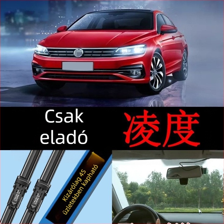 Keret nélküli ablaktörlők Volkswagen Lingdu L és Lingdu L20