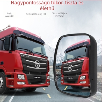 Hátsó nézet tükör JS-769 – Dupla görbület / sík tükör, üveg, kemény műanyag burkolat