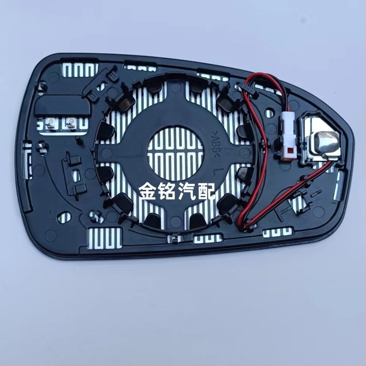 Hátsó nézet tükrök elektromos fűtéssel és párhuzamos holttér segéd Ford Mondeo Fusion 13-20 (DS7Z17K707C, 12V, ABS ház, üveg)