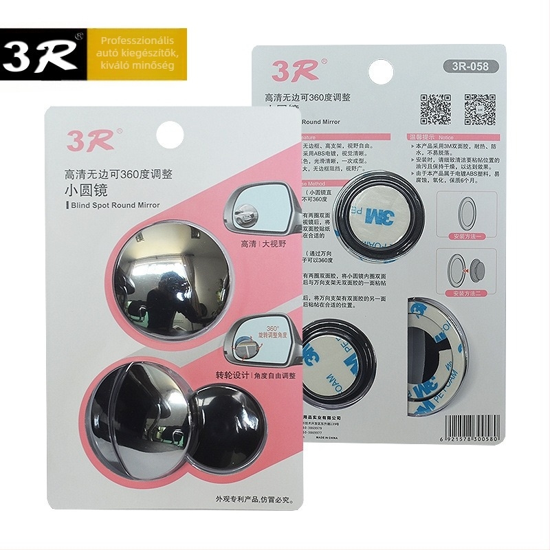 3R keret nélküli autóhátsó tükr, kisméretű kör alakú, HD konvex üveg, széles látómezőjű holttér-tükör, modell 3R-057