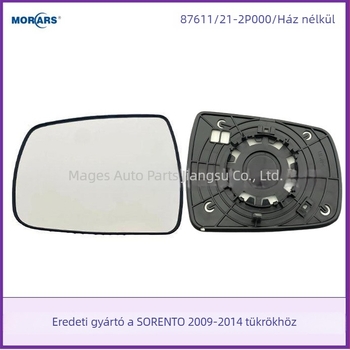 Hátsó visszapillantó tükör, sík tükör, kompatibilis a Kia Sorento 2009-2014, fűtés nélkül, alkatrész számai 87611-2P000 és 87621-2P000
