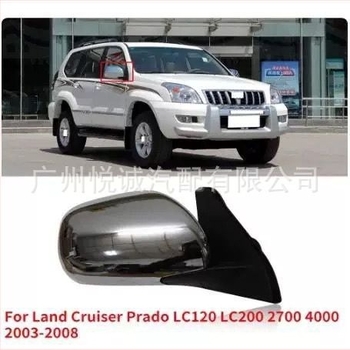 Hátsó tükör készlet Toyota Prado LC120 (03-09) – síktükör, 12V, ABS burkolat, kompatibil 87910-6A400 / 87940-6A270