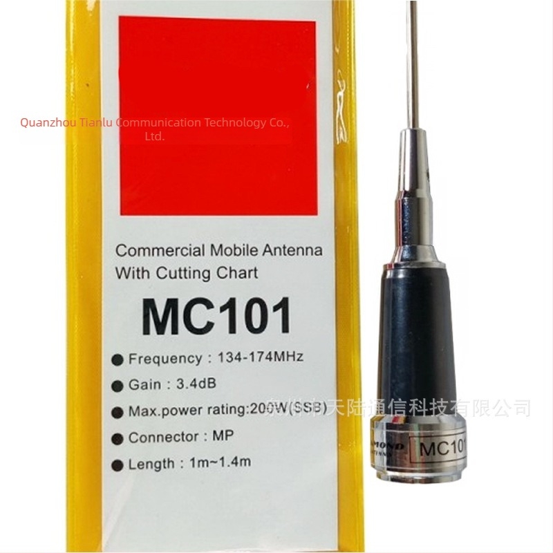 MC101 Járműre szerelt VHF tengeri antenna, rozsdamentes acélból, 134–174 MHz tartomány, állítható sáv